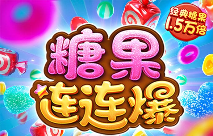 下载APP送36元彩金